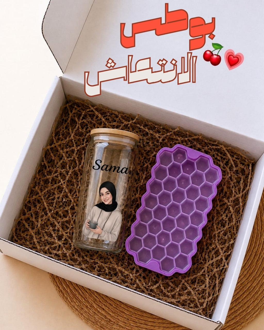 بوكسات الصيف