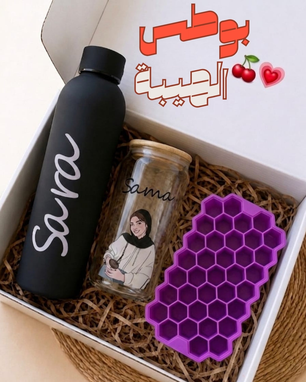 بوكسات الصيف
