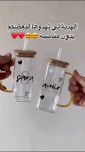 The Couple Can Mug